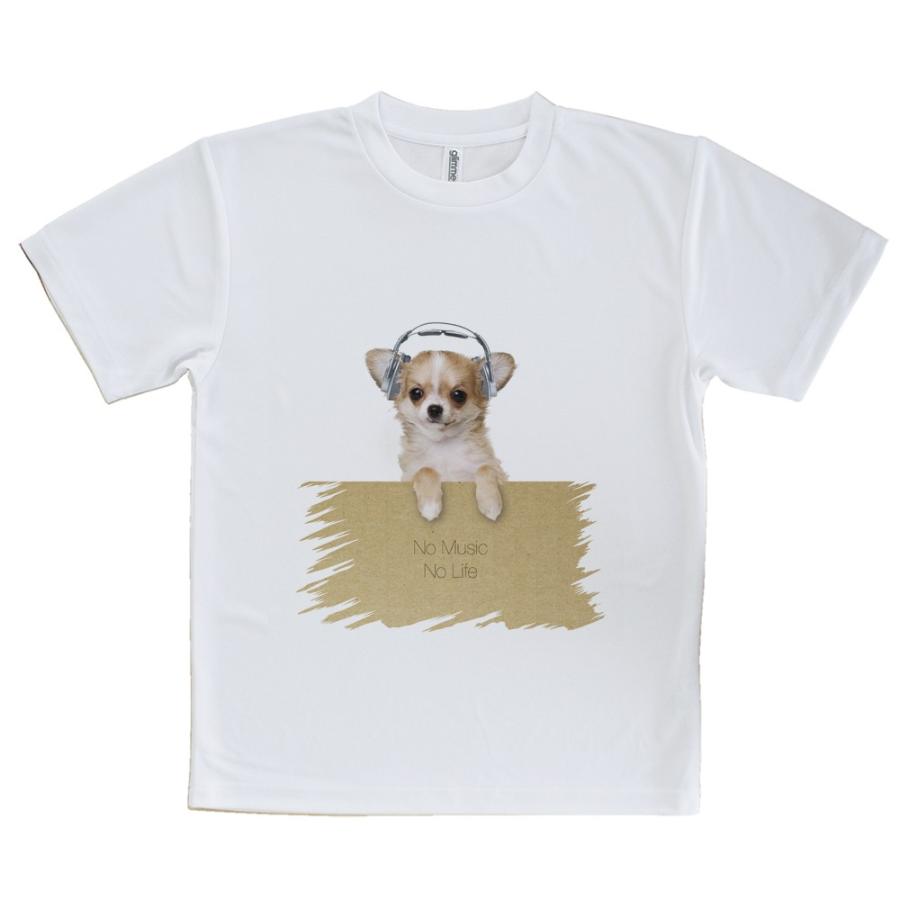 Tシャツ チワワだってno Music No Life 送料無料 レディース 犬 イヌ 雑貨 春 夏 秋 インナー 安い 面白い 大きいサイズ 洗濯 ポリエステル T Angler S Case アングラーズケース 通販 Yahoo ショッピング