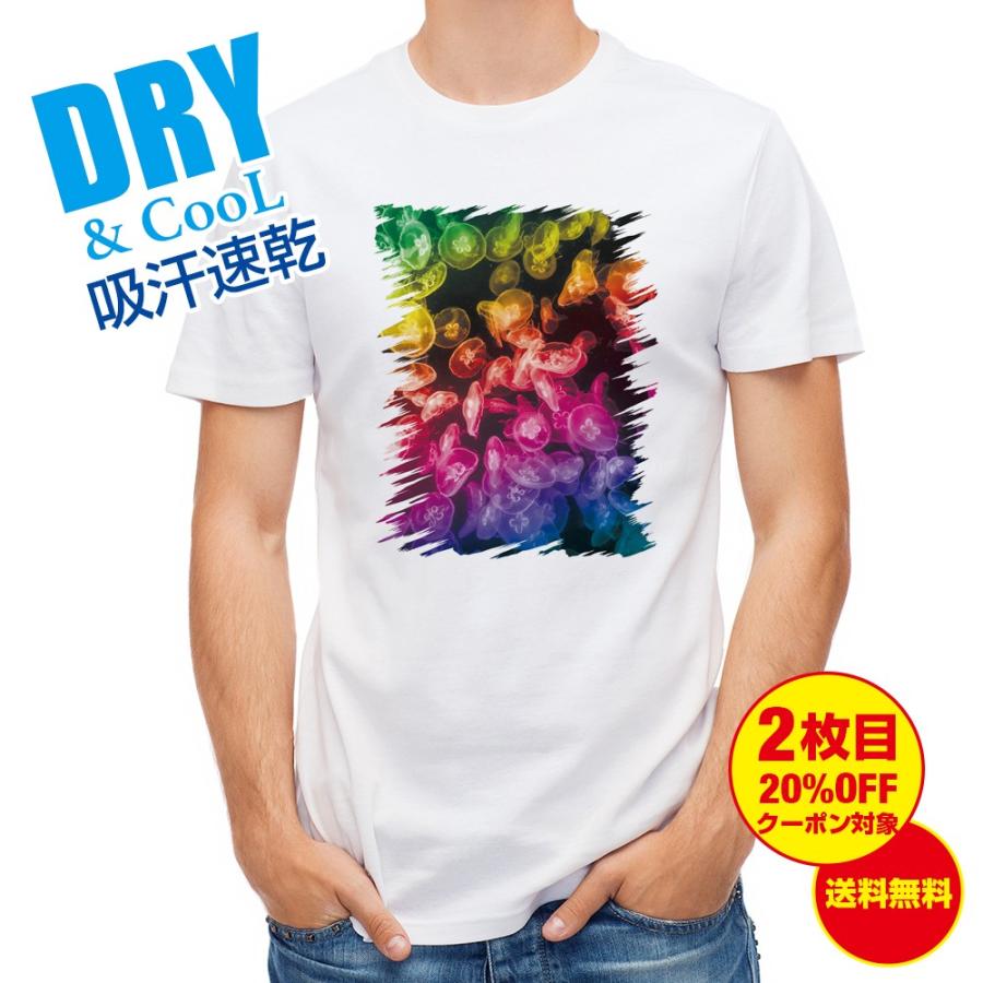 Tシャツ ビタミンカラーのクラゲ2 送料無料 メンズ ロゴ 文字 春 夏 秋 インナー 安い  面白い 大きいサイズ 洗濯