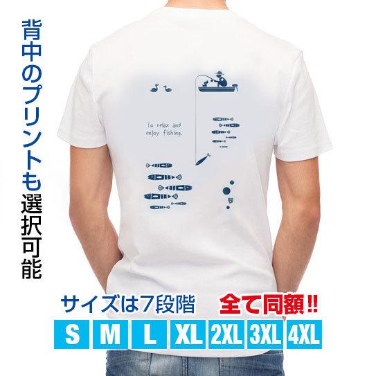 Sale 99 Off 釣り Tシャツ アウトドア 釣りざんまい のんびりと釣りを楽しむ トップス 魚 ブラックバス メンズ ロゴ 文字 春 夏 秋 安い 大きいサイズ 洗濯 Babylonrooftop Com Au