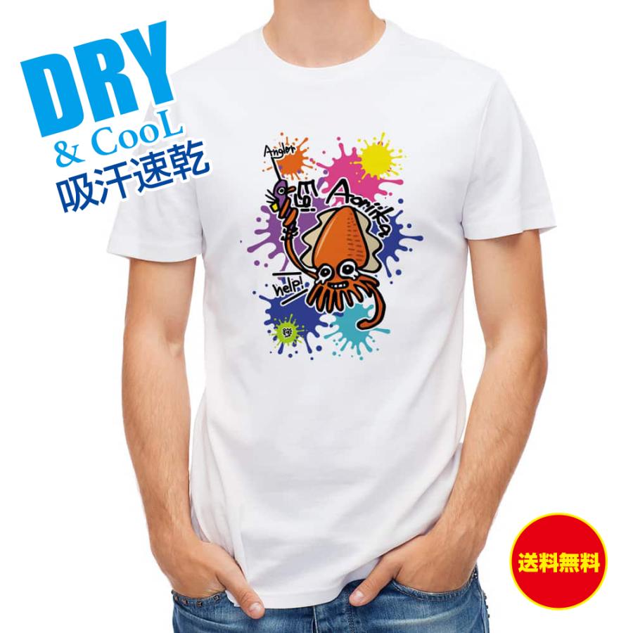 釣り Tシャツ 半袖 釣りざんまい エギに釣られるアオリイカ_ビビッド