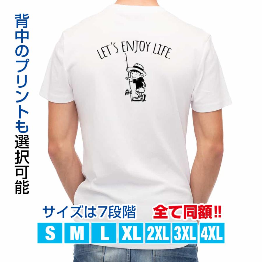 釣り Tシャツ アウトドア 釣りざんまい 釣りに行きたい少年 トップス 魚 釣りに行きたい少年 メンズ ロゴ 文字 春 夏 秋 安い 大きいサイズ 洗濯 T Angler S Case アングラーズケース 通販 Yahoo ショッピング