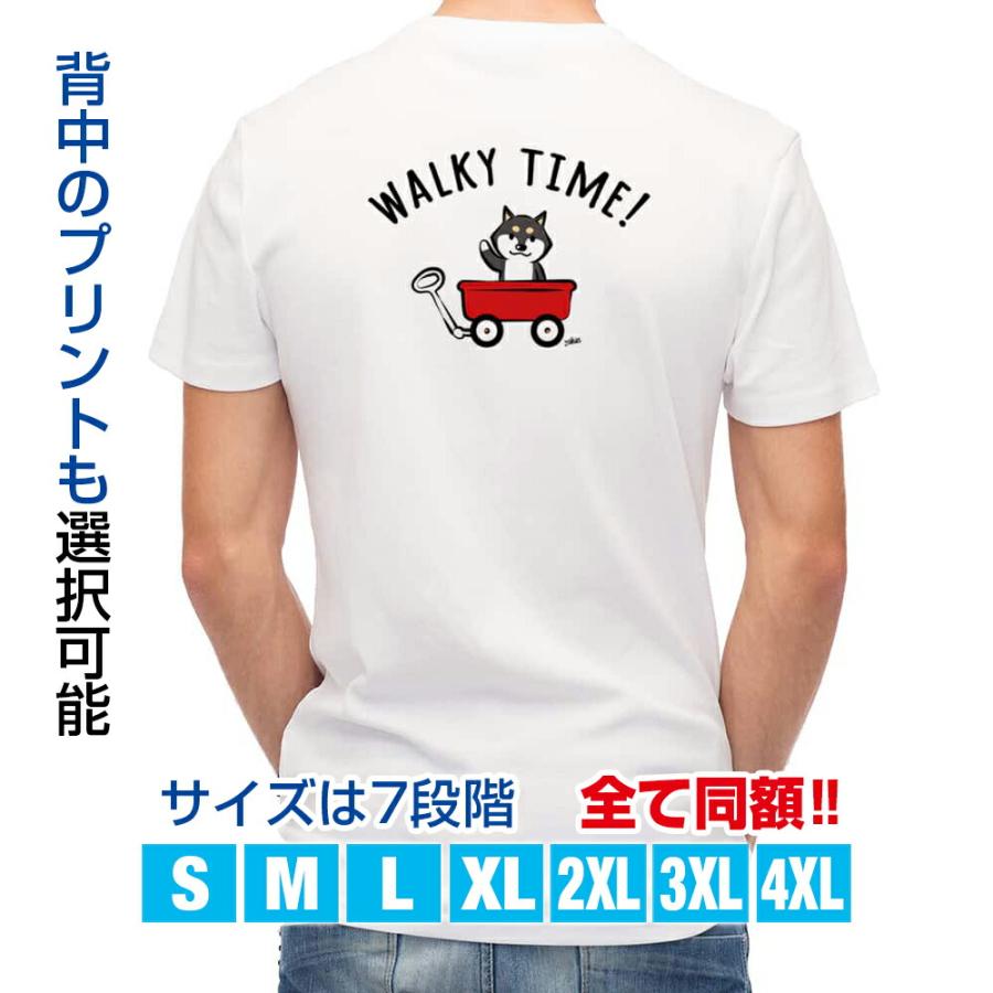 Tシャツ おさんぽ柴犬_黒柴(wakat) 雑貨 送料無料 レディース 犬 イヌ 雑貨 春 夏 秋 トップス 安い 面白い 大きいサイズ 洗濯 ポリエステル｜anglers-case｜02