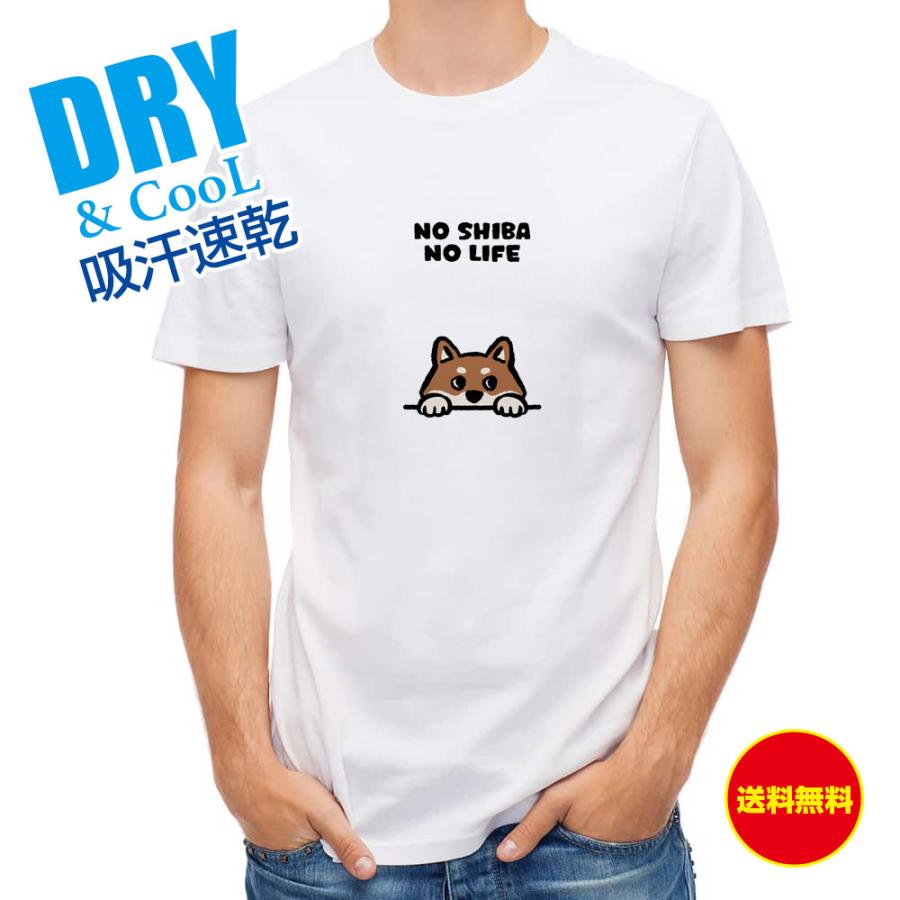 MUVEIL 柴犬柄コットンTシャツ 犬 Tシャツ 半袖 何か気になる柴犬_赤柴(wakat) 犬柄 イヌ メンズ