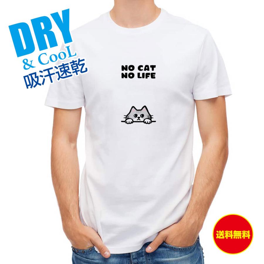 猫 Tシャツ 半袖 何か気になるサバ白猫(wakat) 猫柄 ネコ メンズ
