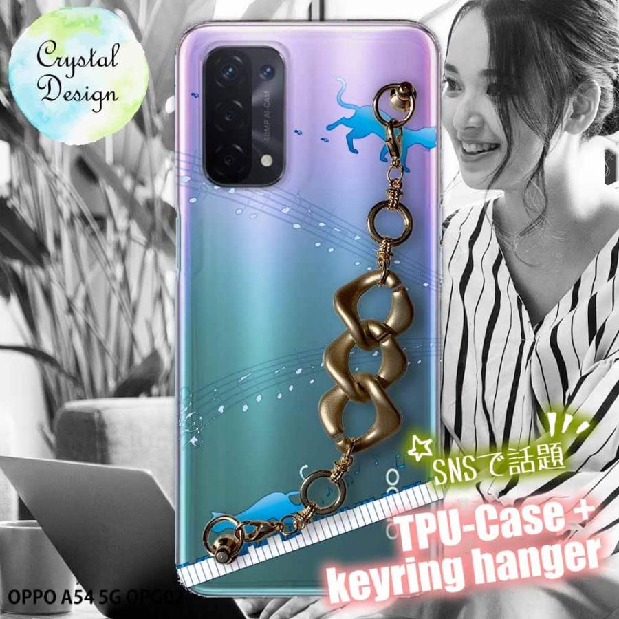 OPPO A54 5G スマホケース 5種の キーリングハンガー付き TPU