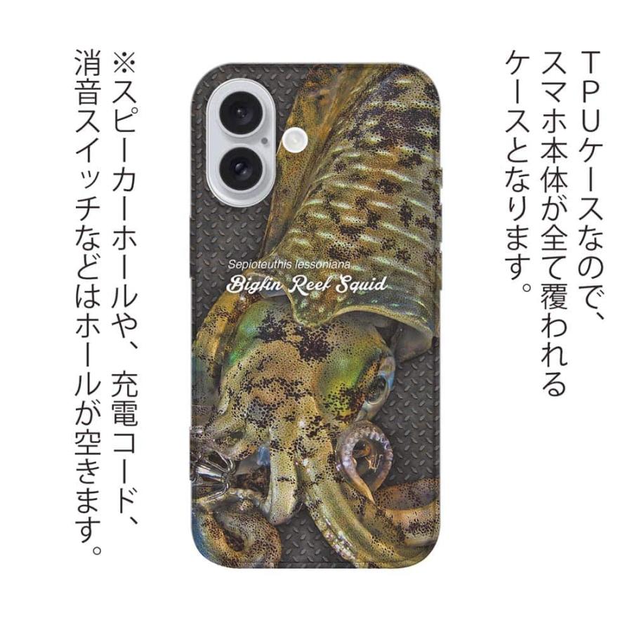 スマホケース ソフトケース TPU エギングにアオリイカ 魚 釣り ルアー