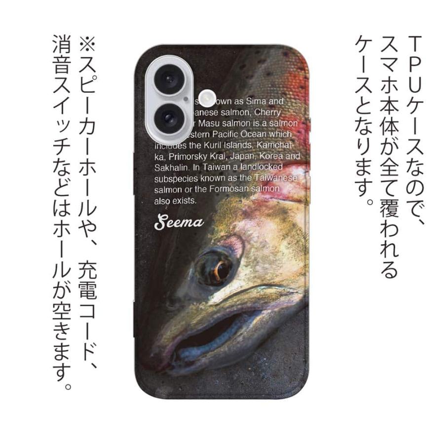 スマホケース ソフトケース TPU ヤマメ 魚 釣り ルアー iPhone17 Pro
