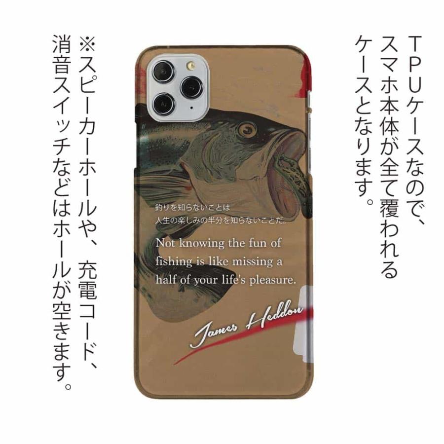 スマホケース ソフトケース Tpu ヘドン創始者の名言 魚 釣り ルアー Iphone Se3 Iphone13 Pro Iphone12 Xperia 10 Iv Galaxy Aquos Pixel6a Tpu Angler S Case アングラーズケース 通販 Yahoo ショッピング