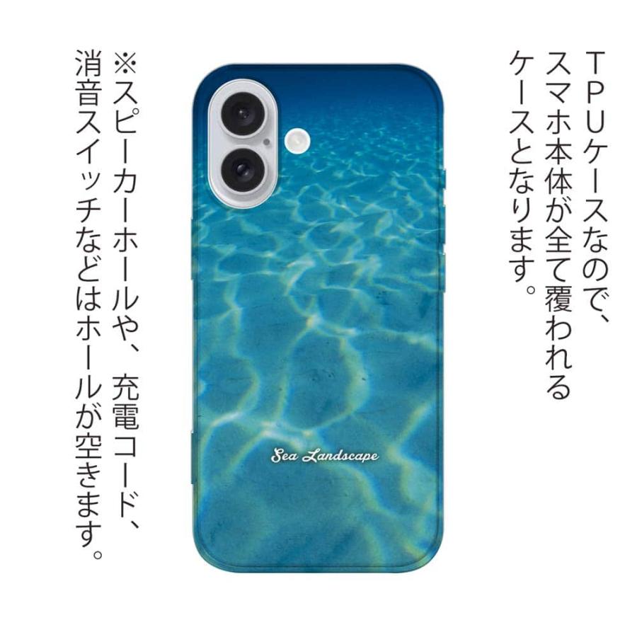 スマホケース ソフトケース TPU 海の風景 水深2メートル 深海魚