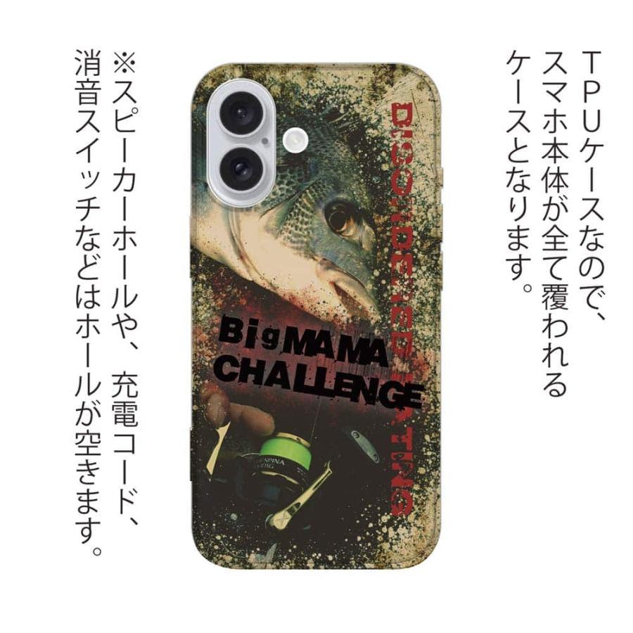 スマホケース ソフトケース TPU 巨チヌ☆チャレンジ 魚 釣り ルアー