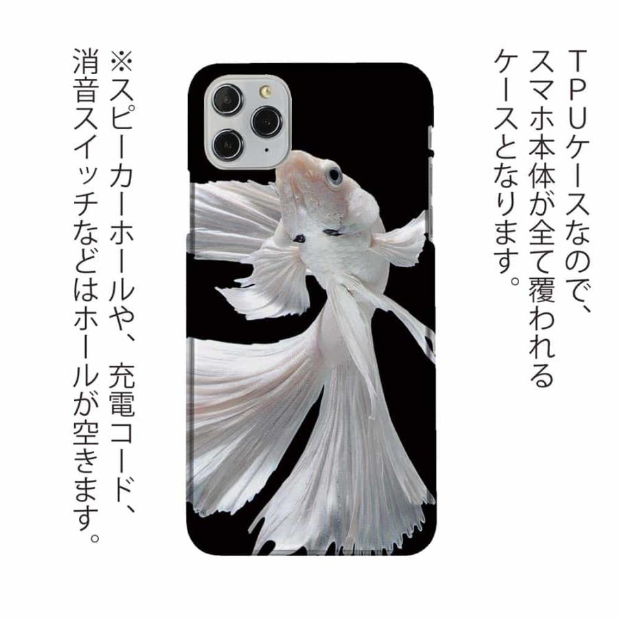 スマホケース ソフトケース TPU トラディショナル・ベタ ホワイト 魚 釣り iPhone15 Pro Max 14 Plus Xperia 10 V Galaxy AQUOS Pixe8a Pro｜anglers-case｜02