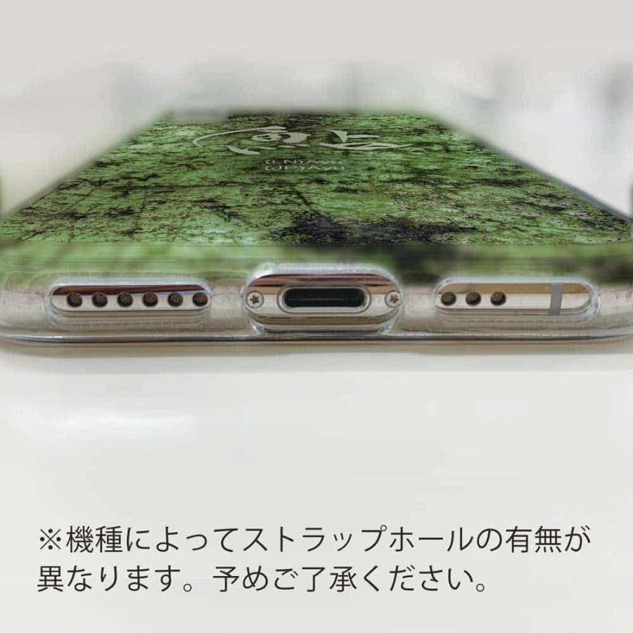 スマホケース ソフトケース TPU 鮎 魚 釣り ルアー iPhone15 Pro Max 14 Plus Xperia 10 V Galaxy AQUOS Pixe8a Pro｜anglers-case｜05