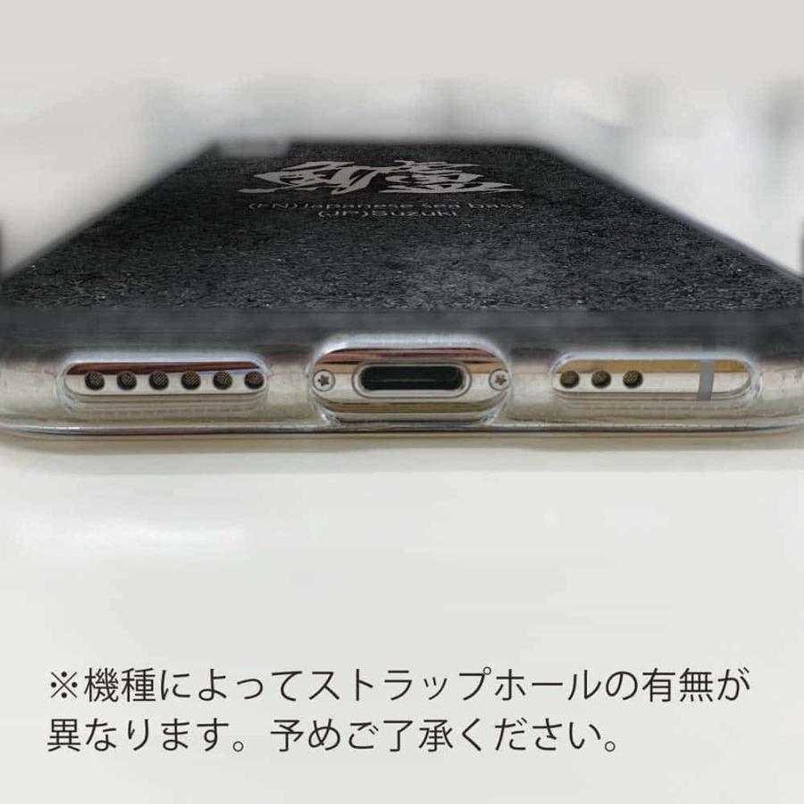 スマホケース ソフトケース TPU 鱸 魚 釣り ルアー iPhone15 Pro Max 14 Plus Xperia 10 V Galaxy AQUOS Pixe8a Pro｜anglers-case｜05