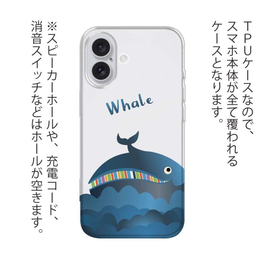 スマホケース ソフトケース TPU コミカルなクジラのイラスト iPhone17