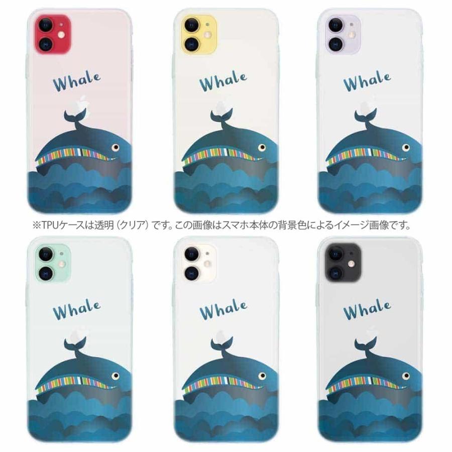 スマホケース ソフトケース TPU コミカルなクジラのイラスト iPhone17