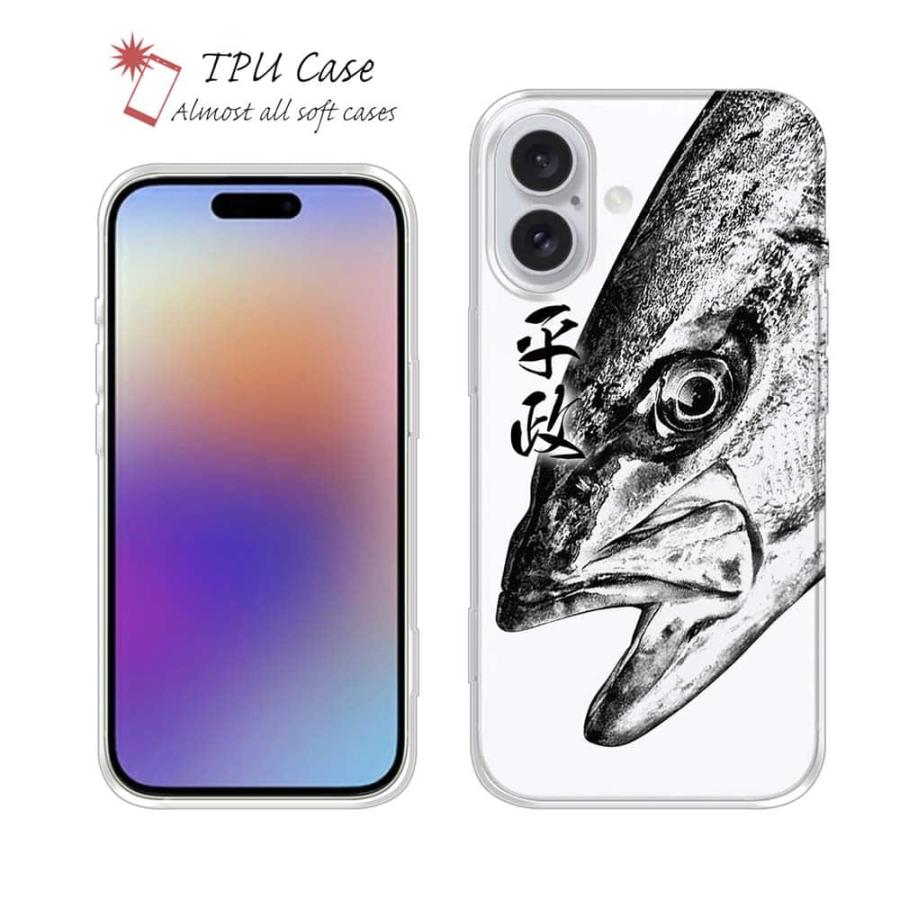 スマホケース ソフトケース TPU 平政(ヒラマサ)墨絵風 白 釣り 魚