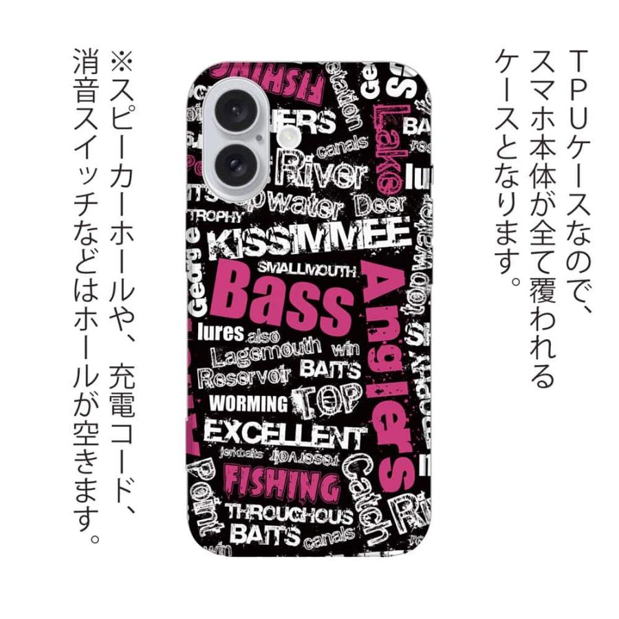 スマホケース ソフトケース TPU BASS テキストデザイン ショッキング