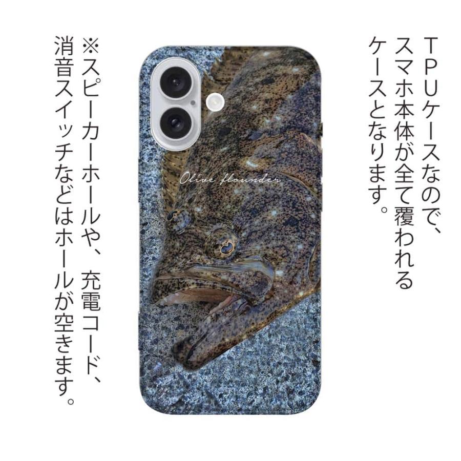 スマホケース ソフトケース TPU 砂の王者・ヒラメ 魚 釣り ルアー