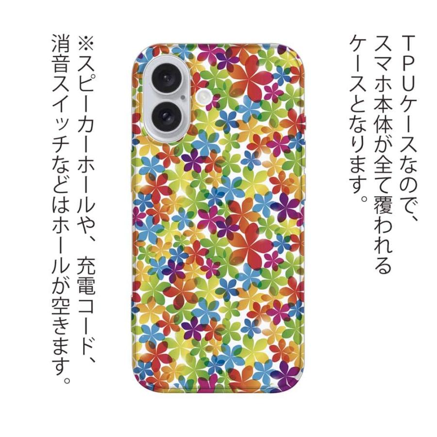 ソフトケース 花柄 スマホケース TPU カラフルなモミジ 模様 かわいい