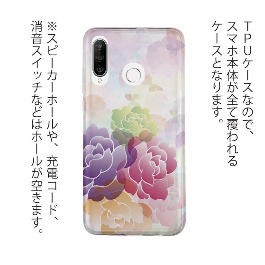 Huawei ソフトケース 花柄 スマホケース Huawei P30 lite Huawei P30 Pro P20 P10 honor9 mate20 mate10 nova3 nova2 lite3 ファーウェイ パステルカラーのバラ｜anglers-case｜02