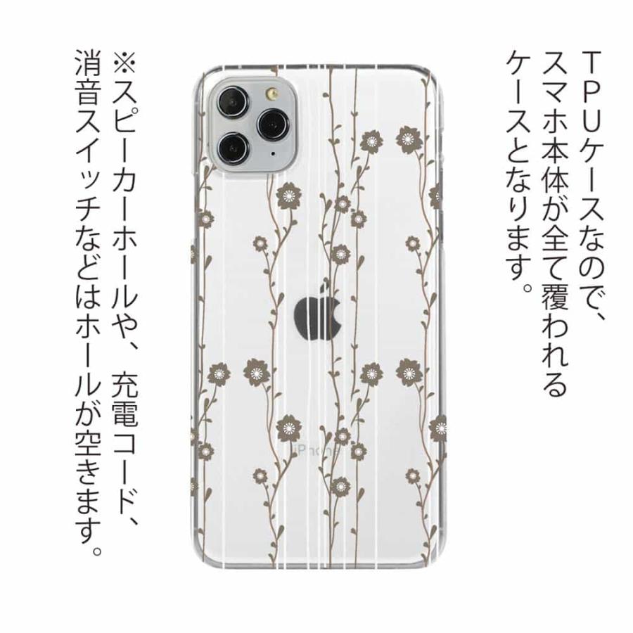 iPhone15 Pro Max iPhone15 Plus ソフトケース iPhone14 Pro Max iPhone14 Plus iPhone SE(第三世代) クリアケース TPU 花柄 和柄2｜anglers-case｜02