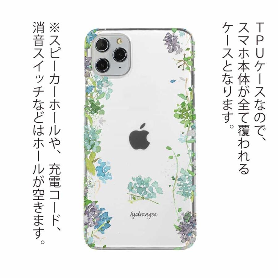 14時までの注文で当日発送 iPhone12 / 12 Pro ソフトケース TPU クリアケース 透明 アイフォン12プロ ケース 花 花柄 あじさいロード｜anglers-case｜02