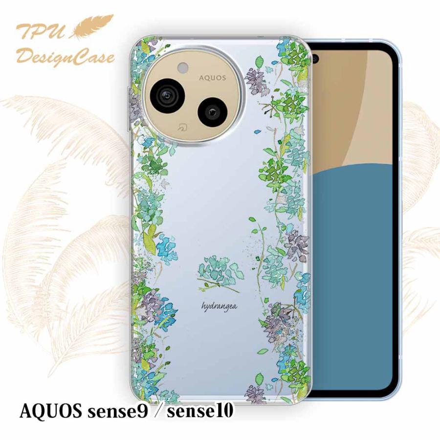 AQUOS sense9 / sense10 ケース あじさいロード 花柄 クリア 透明
