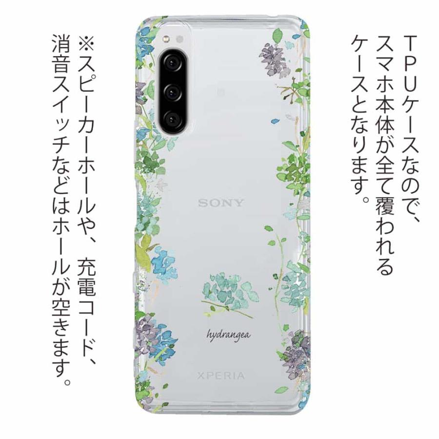 スマホケース Xperia 10 VII 1 VI V ケース TPU ソフト クリア 花柄