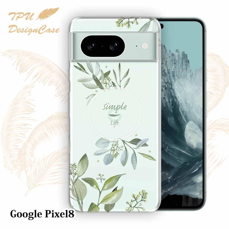 14時までの注文で当日発送 Google Pixel 8 ソフトケース TPU クリア 
