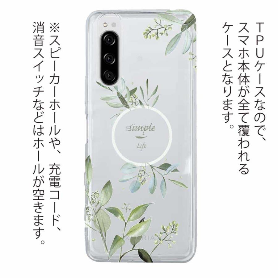 スマホケース Xperia 10 VII 1 VI V ケース TPU ソフト クリア 花柄