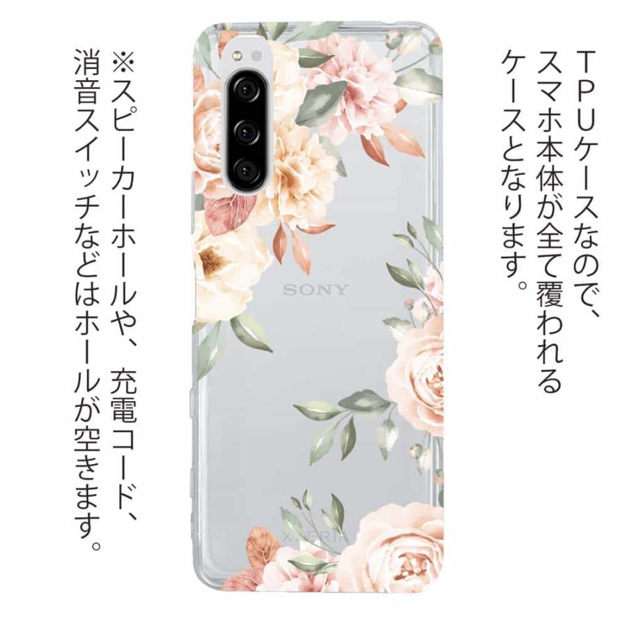 スマホケース Xperia 10 VII 1 VI V ケース TPU ソフト クリア 花柄