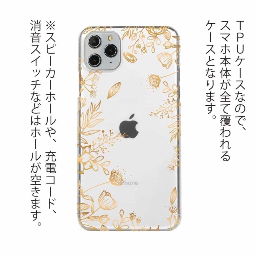 ソフトケース 花柄 スマホケース Tpu オレンジプランツ 花 フラワー Iphone13 Pro Iphone12 Iphonexs Iphone8 Xperia Galaxy Aquos Pixel Tpu Angler S Case アングラーズケース 通販 Yahoo ショッピング