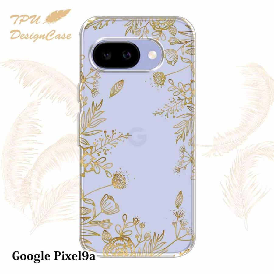 Google Pixel 9a ケース オレンジプランツ 花柄 クリア 透明 ソフト