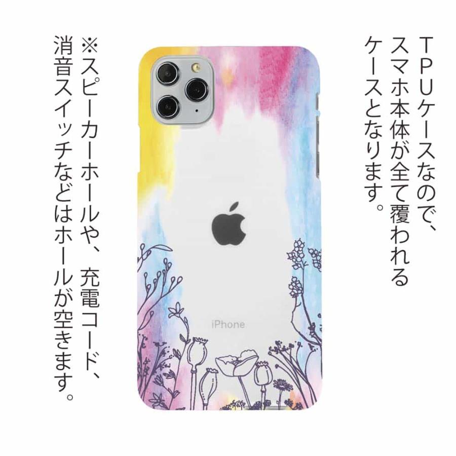 iPhone15 Pro Max iPhone15 Plus ソフトケース iPhone14 Pro Max iPhone14 Plus iPhone SE(第三世代) クリアケース TPU レインボーガーデン｜anglers-case｜02