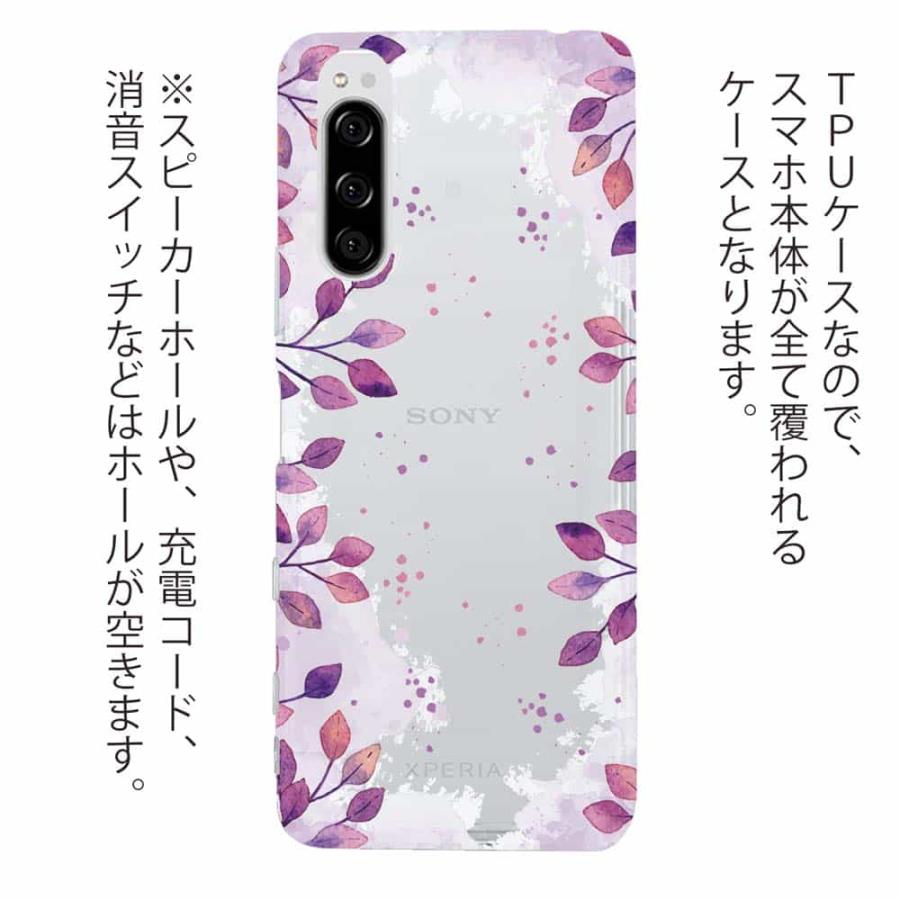 スマホケース Xperia 10 VII 1 VI V ケース TPU ソフト クリア 花柄