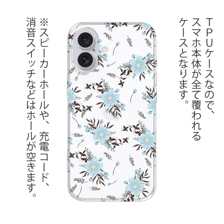 ソフトケース 花柄 スマホケース TPU ミントブルー 花 フラワー
