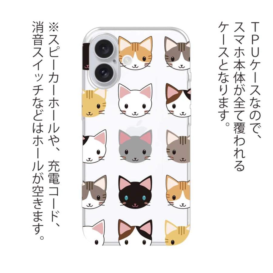 スマホケース ソフトケース TPU 猫の顔のシームレス アニマル 動物 猫