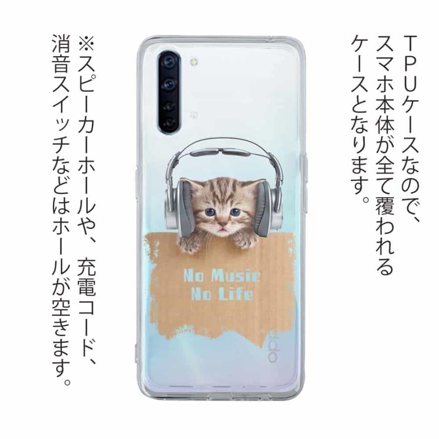 Android スマホケース ソフトケース らくらくスマートフォン OPPO Reno5 A OPPO Reno3 A Android One シンプルスマホ BASIO4 猫だってNo Music No Life｜anglers-case｜02