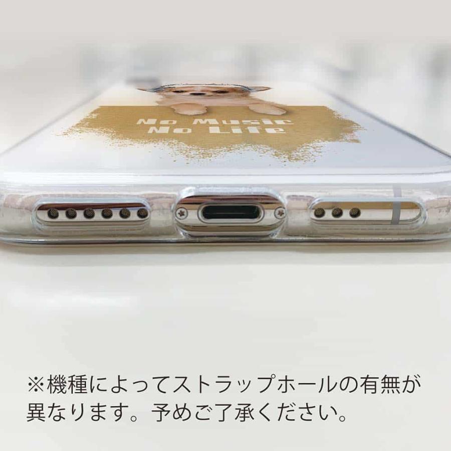 AQUOS R スマホケース TPU ストラップ 透明 クリアケース アクオス アール SH-03J / SHV39 / 605SH チワワだってNo Music No Life｜anglers-case｜04