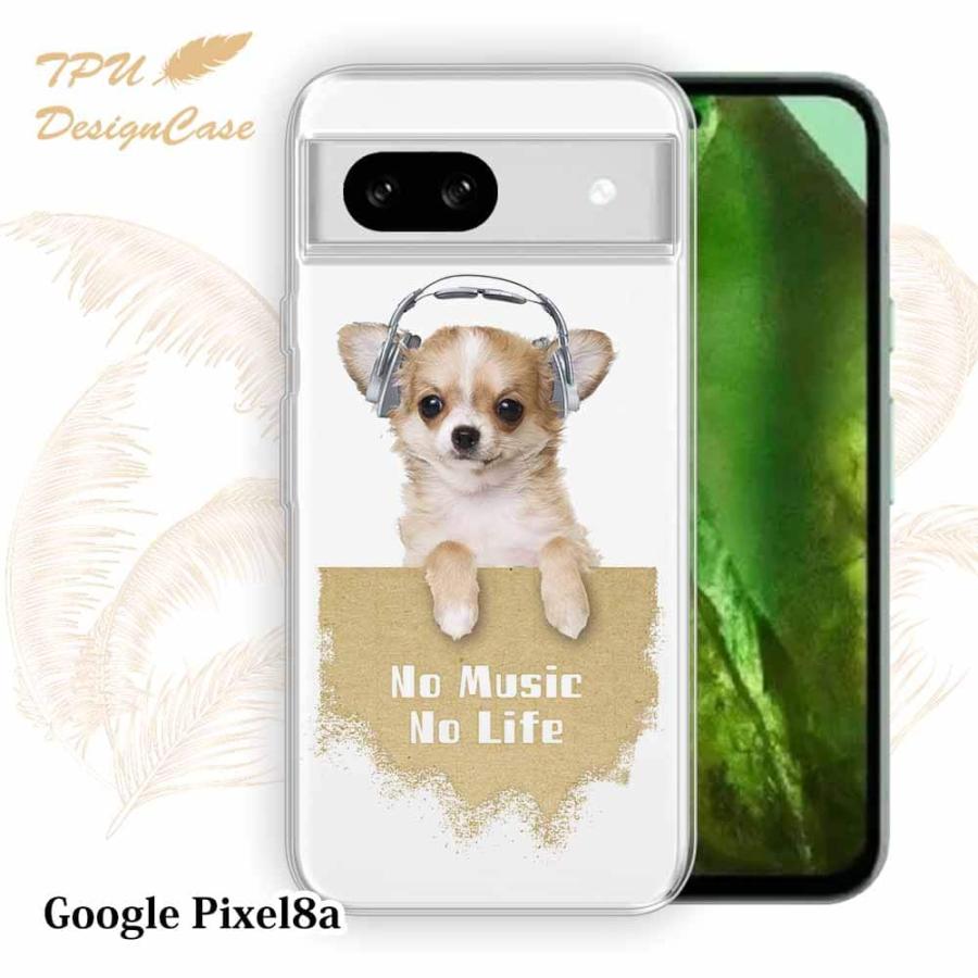Google Pixel 8a ケース チワワだってNo Music No Life 犬 動物 クリア