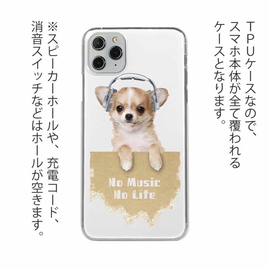 iPhone17e ケース チワワだってNo Music No Life 犬 動物 クリア 透明