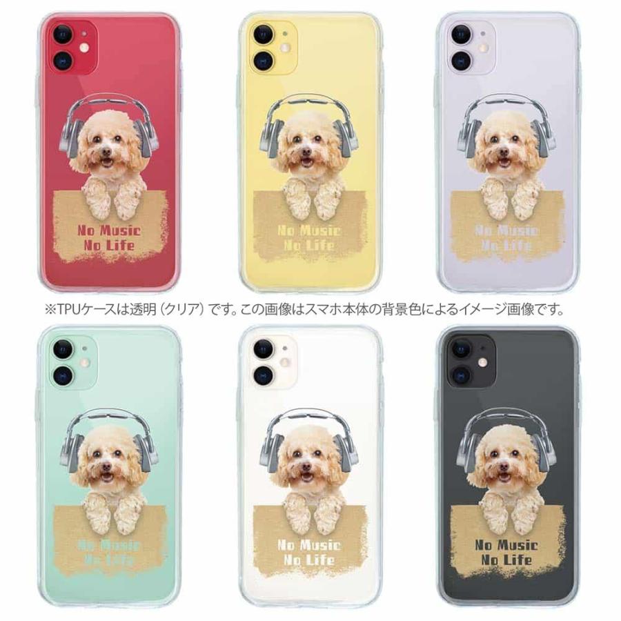 AQUOS R スマホケース TPU ストラップ 透明 クリアケース アクオス アール SH-03J / SHV39 / 605SH トイプードルだってNo Music No Life｜anglers-case｜07