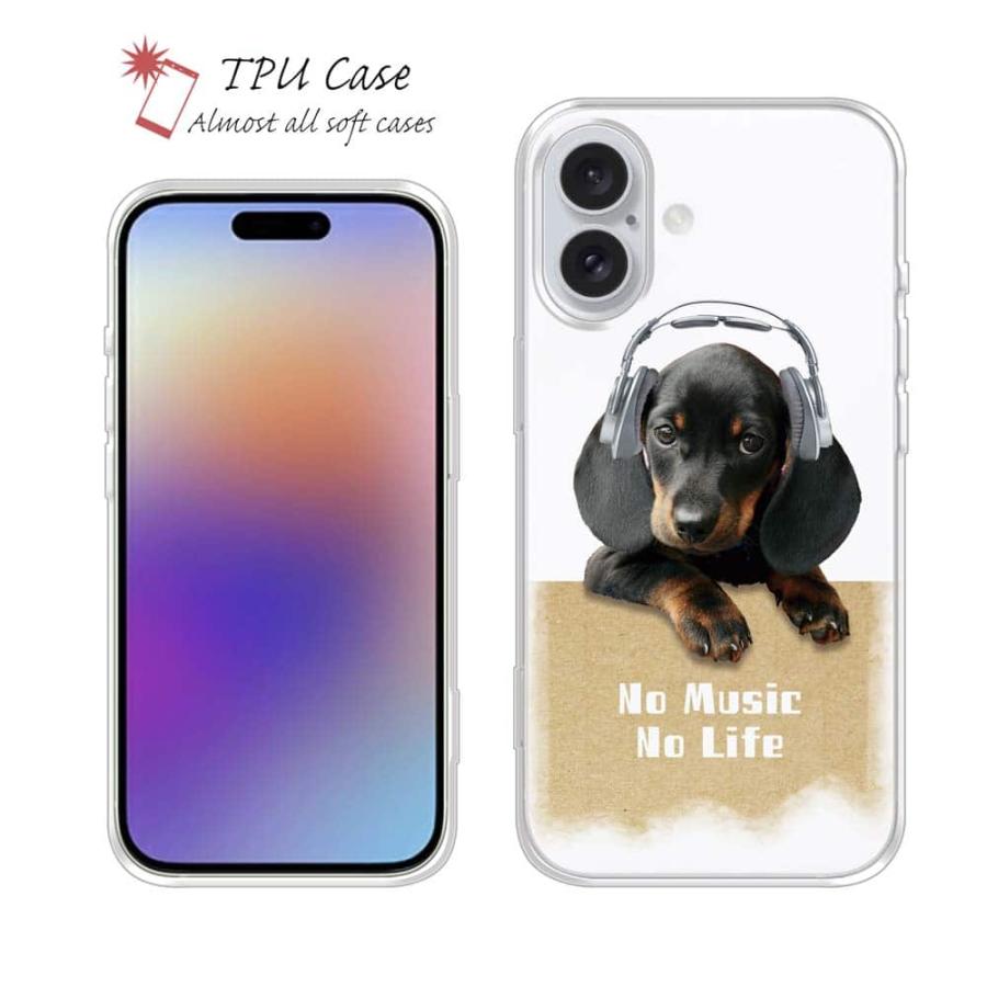 スマホケース ソフトケース TPU ダックスフンドだってNo Music No Life