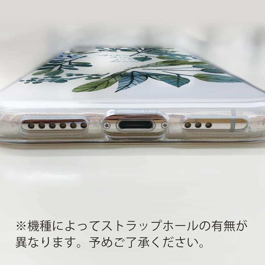 Android ソフトケース 花柄 スマホケース らくらくスマートフォン OPPO Reno5 A OPPO Reno3 A Android One シンプルスマホ BASIO4 水彩で描いた花とハーブ｜anglers-case｜05