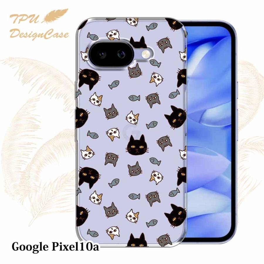 Google Pixel 10a ケース ニャンズ 猫 動物 クリア 透明 ソフト TPU