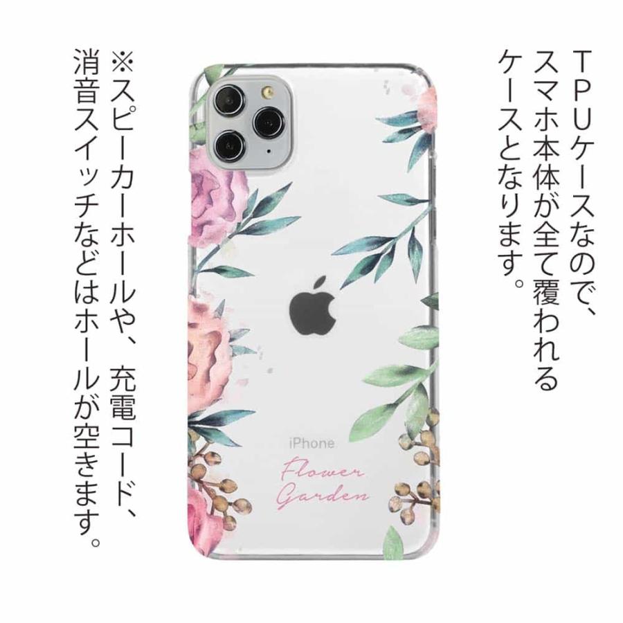 ソフトケース 花柄 スマホケース TPU フラワーガーデン 花 フラワー iPhone SE3 iPhone13 Pro iPhone12 Xperia 10 IV Galaxy AQUOS Pixel6a :tpu2020040901:Angler s Case アングラーズケース - 通販 - Yahoo!ショッピング ソフトケース 花柄 スマホケース TPU フラワーガーデン 花 フラワー iPhone SE3 iPhone13 Pro iPhone12 Xperia 10 IV Galaxy AQUOS Pixel6a :tpu2020040901:Angler s Case アングラーズケース - 通販 - Yahoo!ショッピング