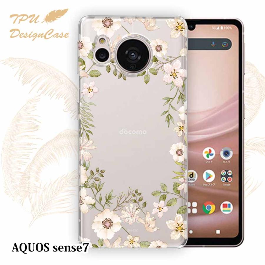 14時までの注文で当日発送 AQUOS sense7 SH-53C / SHG10 ソフトケース