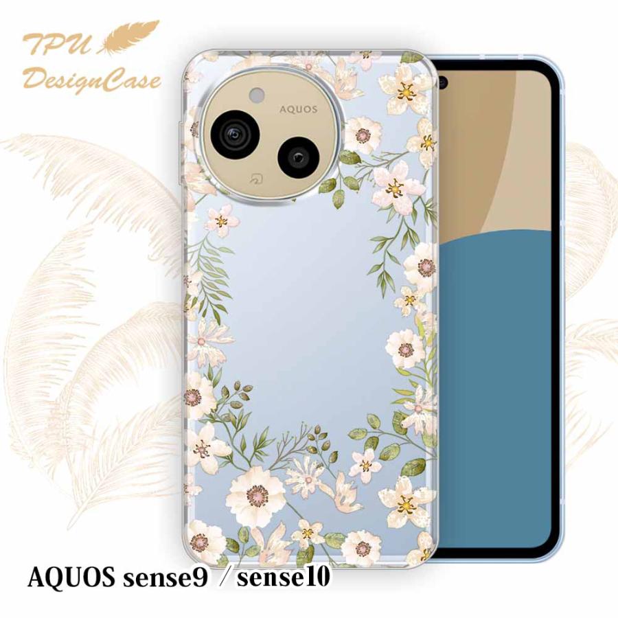 pure 脱毛器 ホワイト 花柄ケース AQUOS sense9 / sense10 ケース ホワイトフラワー 花柄 クリア 透明