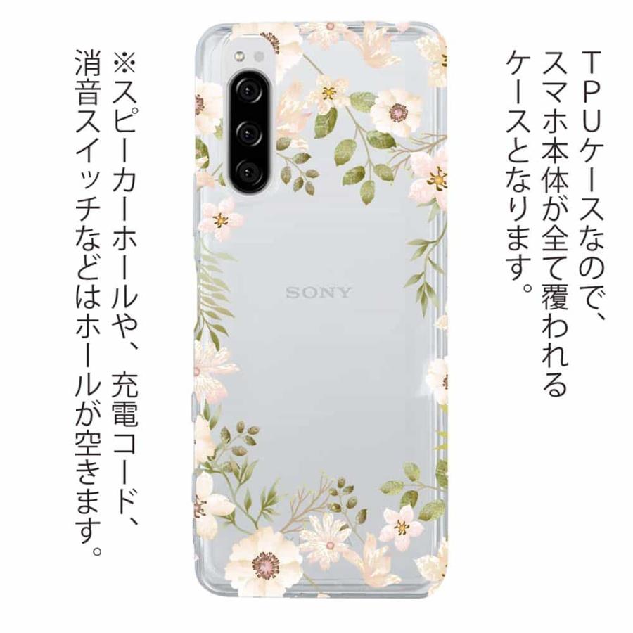 スマホケース Xperia 10 VII 1 VI V ケース TPU ソフト クリア 花柄