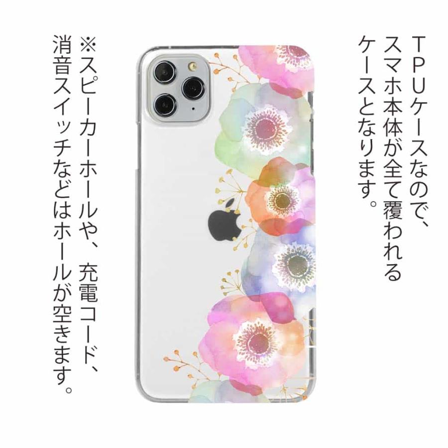 iPhone15 Pro Max iPhone15 Plus ソフトケース iPhone14 Pro Max iPhone14 Plus iPhone SE(第三世代) クリアケース TPU フラワーシンフォニー｜anglers-case｜02